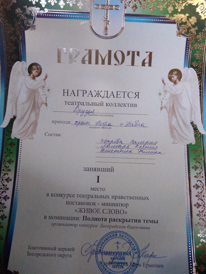 photo