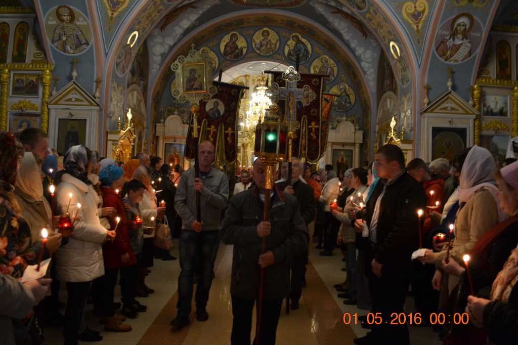 Воскресение Христово. Пасха. 2016